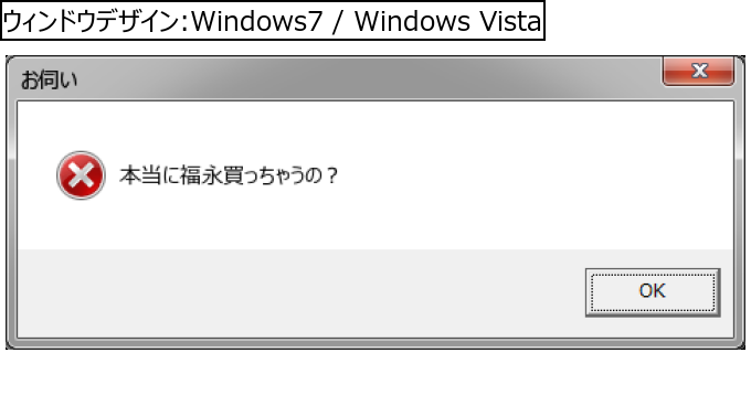 作成ウィンドウ