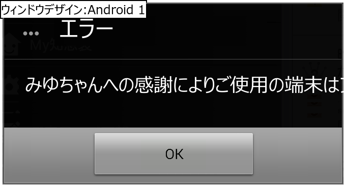 作成ウィンドウ