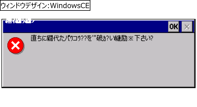 作成ウィンドウ