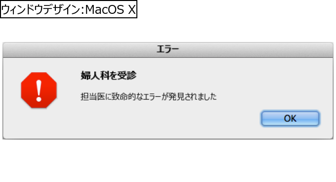 作成ウィンドウ