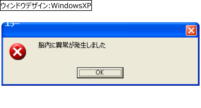作成ウィンドウ