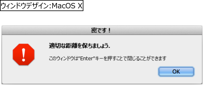 作成ウィンドウ