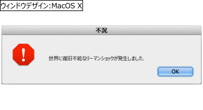 作成ウィンドウ
