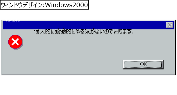 作成ウィンドウ