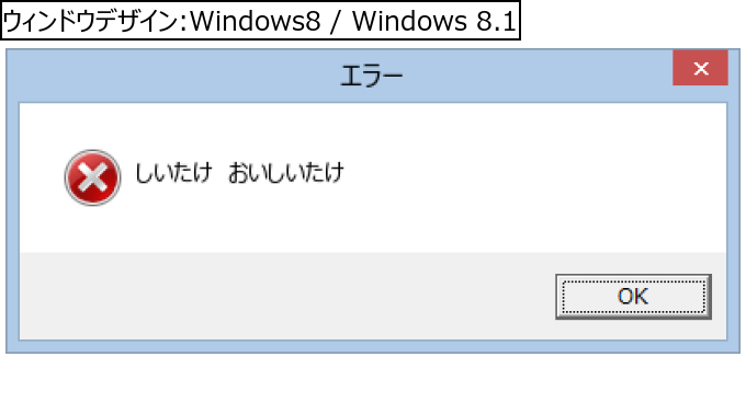 作成ウィンドウ