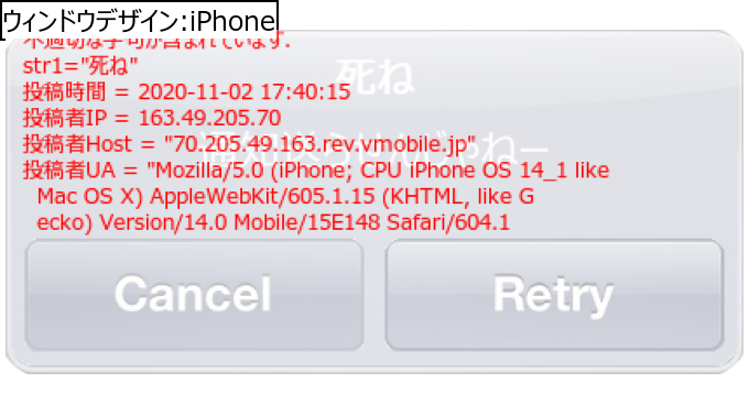 作成ウィンドウ