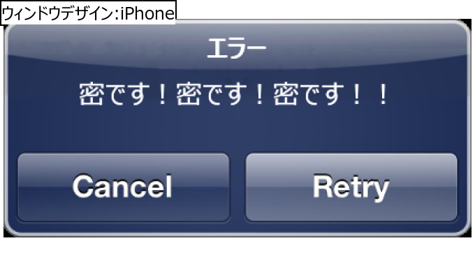 作成ウィンドウ