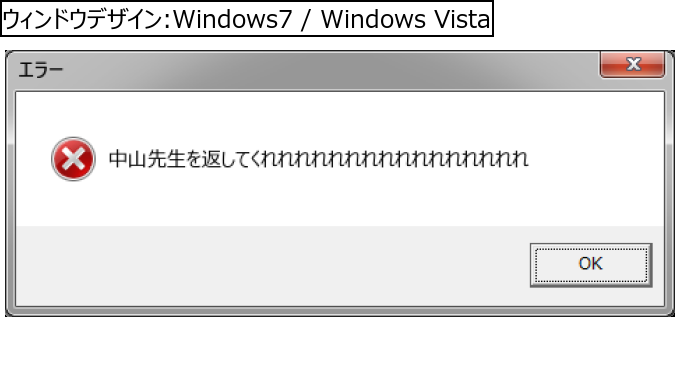 作成ウィンドウ