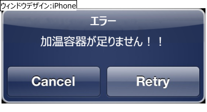 作成ウィンドウ