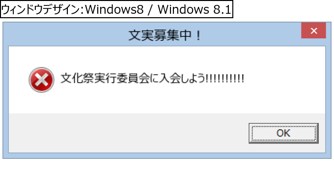 作成ウィンドウ