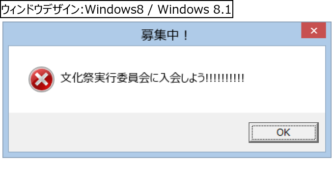 作成ウィンドウ