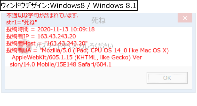 作成ウィンドウ