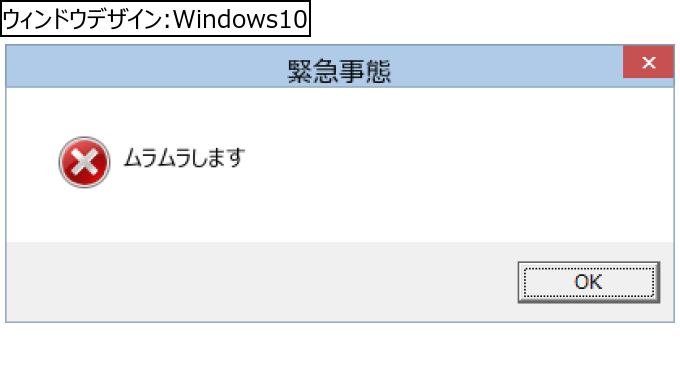 作成ウィンドウ
