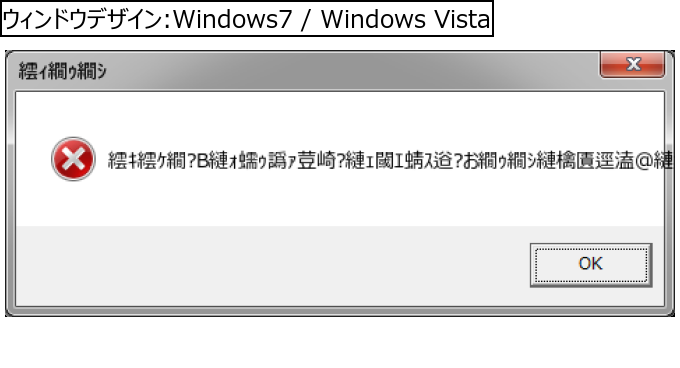 作成ウィンドウ