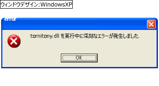 作成ウィンドウ