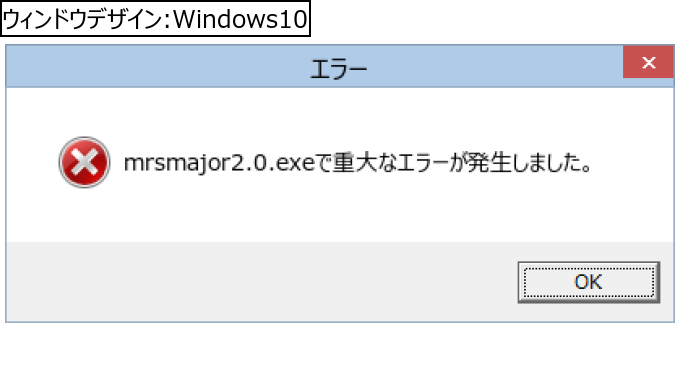 作成ウィンドウ