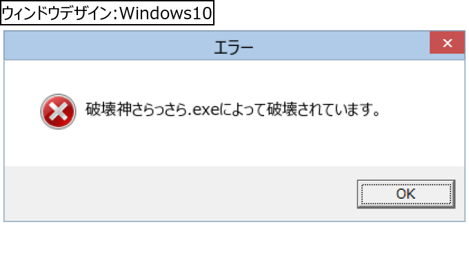 作成ウィンドウ