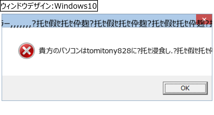 作成ウィンドウ