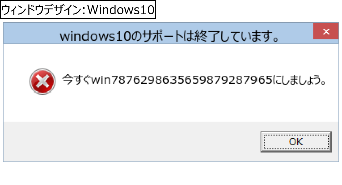 作成ウィンドウ