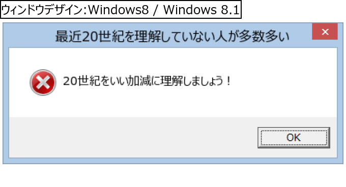 作成ウィンドウ