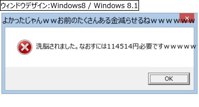 作成ウィンドウ