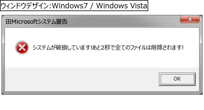 作成ウィンドウ