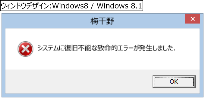 作成ウィンドウ