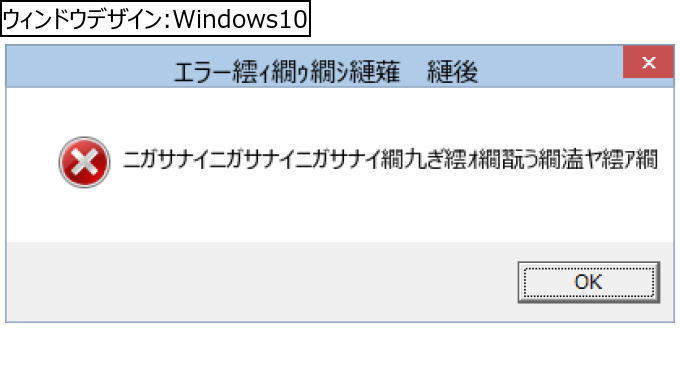 作成ウィンドウ