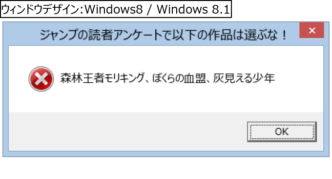 作成ウィンドウ