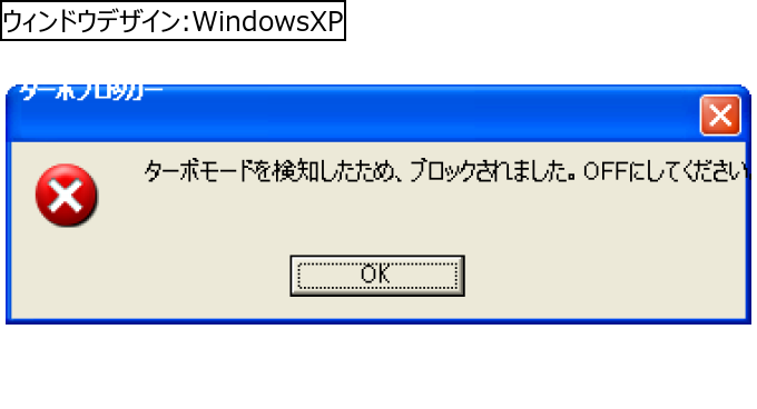 作成ウィンドウ