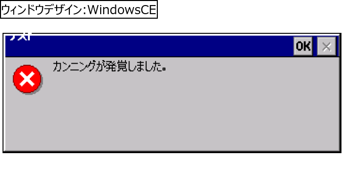 作成ウィンドウ