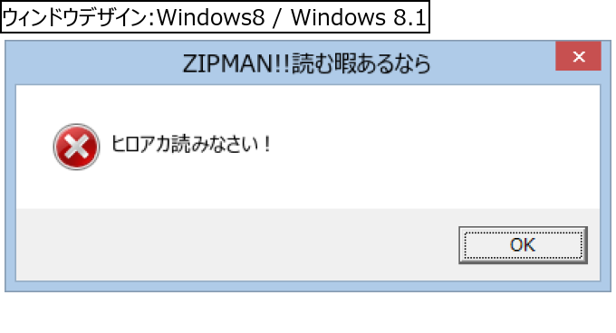 作成ウィンドウ
