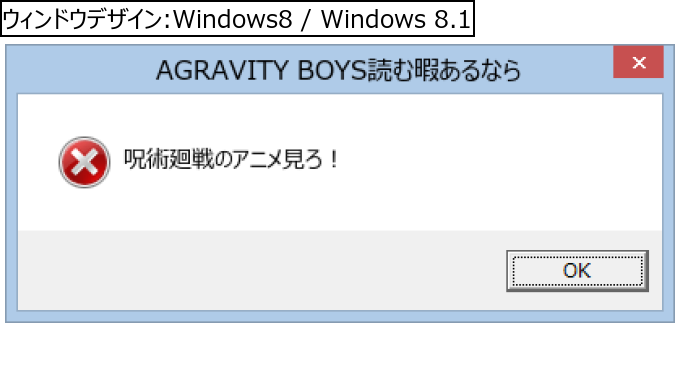 作成ウィンドウ