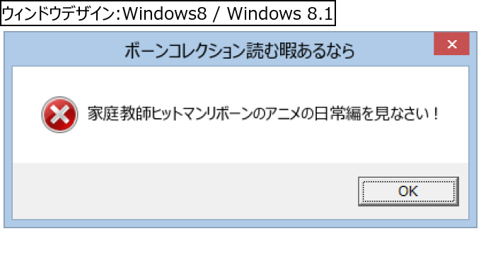 作成ウィンドウ