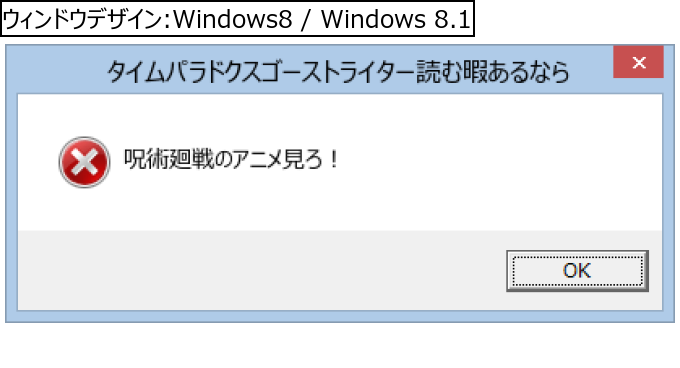 作成ウィンドウ