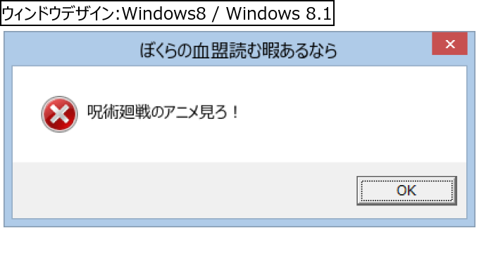 作成ウィンドウ