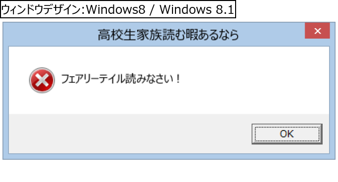 作成ウィンドウ