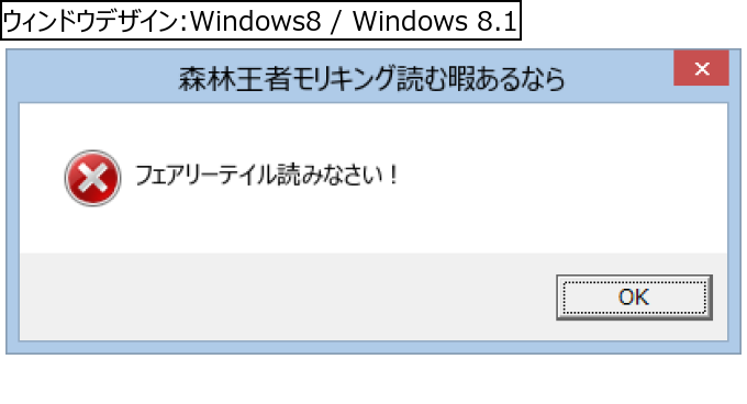作成ウィンドウ