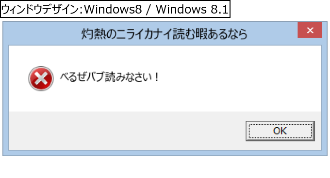 作成ウィンドウ