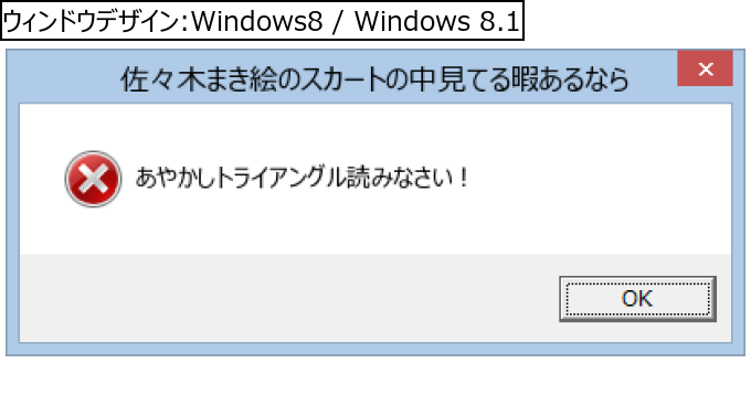 作成ウィンドウ