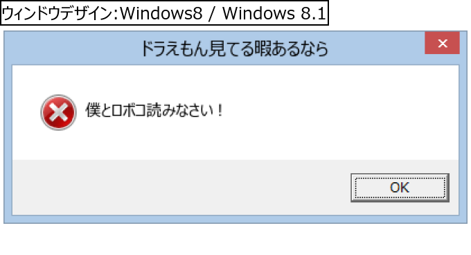 作成ウィンドウ