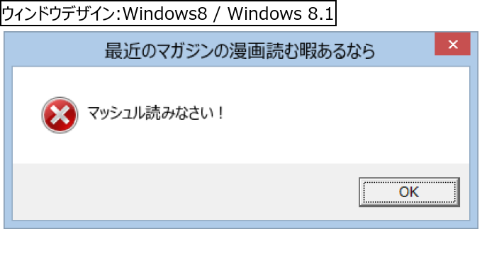 作成ウィンドウ