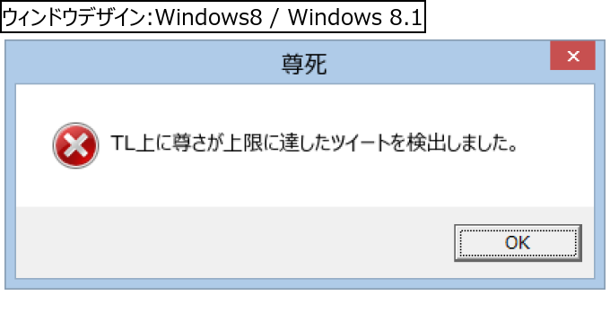 作成ウィンドウ