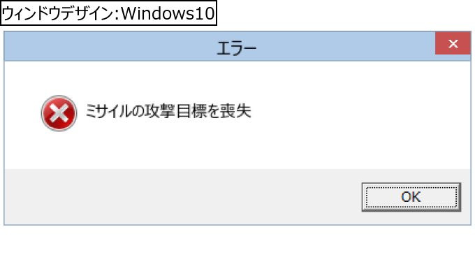 作成ウィンドウ