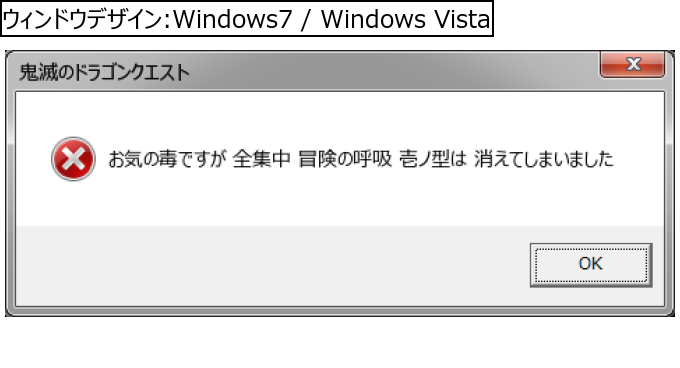 作成ウィンドウ