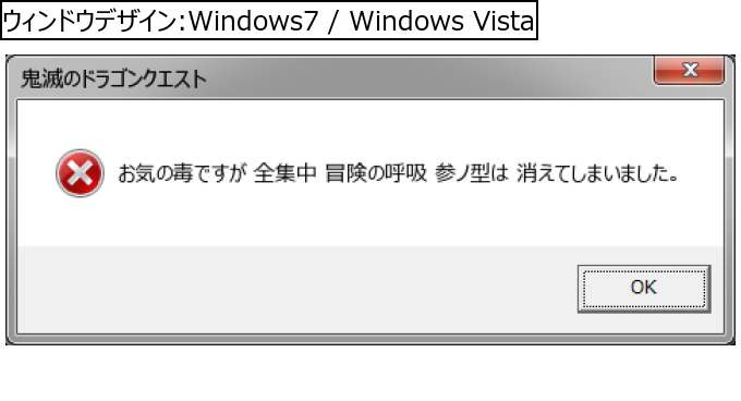 作成ウィンドウ