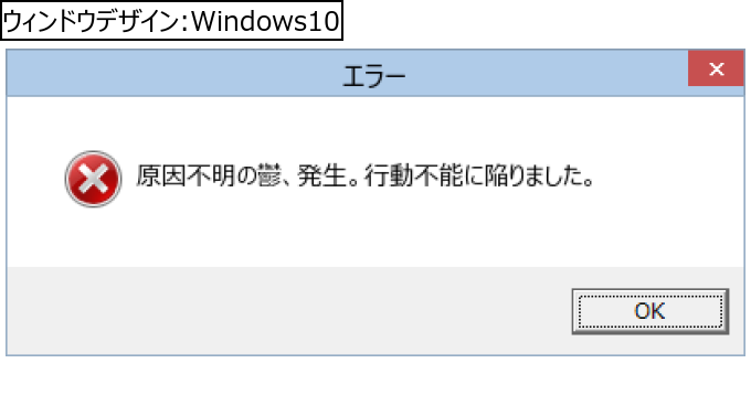 作成ウィンドウ
