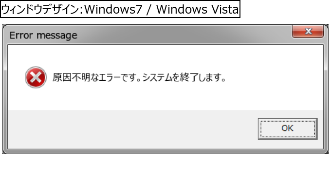 作成ウィンドウ