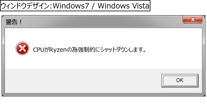 作成ウィンドウ