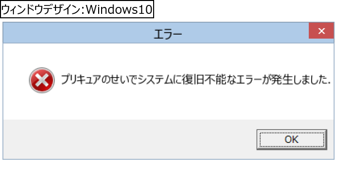 作成ウィンドウ